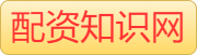 正规炒股配资网_炒股杠杆平台怎么样_十大炒股杠杆交易平台